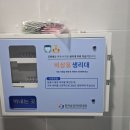 (주)비엘컴퍼니