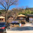 양동마을 체험관 화장실 이미지