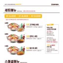 킹콩부대찌개김포
