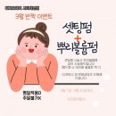 헤어씨티 네이버블로그
