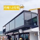 나리옥 이미지