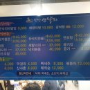 신안산낙지철판 이미지