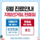 삼성박내과의원 이미지
