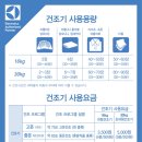 워시엔조이강서 이미지