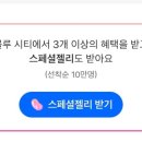 블루시티 이미지