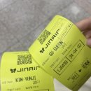 [특집] 제주도