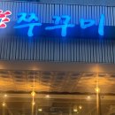 죽전로144번길 네이버블로그