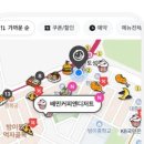 교문동 커피집 이미지