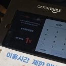 멍솥 | 솥뚜껑닭볶음탕 가평본점 내돈내산 웨이팅 후기