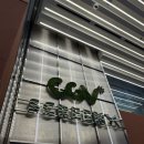 우디모라 | CGV 토이스토리5 굿즈 | 랏소 알린 콜드컵 실물 구매 후기