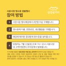 청주서문시장 삼겹살거리 이미지