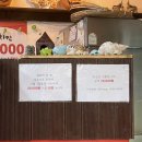 성산포마농치킨 이미지