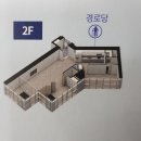 시기경로당 이미지