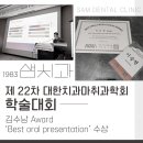 이승현치과의원 네이버블로그