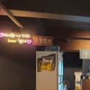 남천역 3번출구 이미지