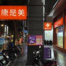 영코스메드 이미지