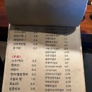 평안전집