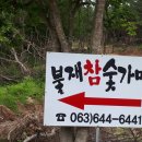 새희망주유소 이미지