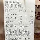 본죽 인천부평남부역점 이미지