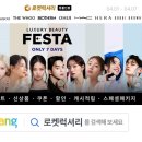 맥바이오코리아 이미지