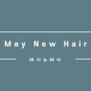 메이뉴헤어 이미지