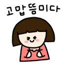 거북이동네울산삼산