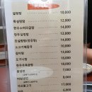 진설옥설렁탕 이미지