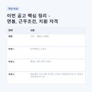 아이에프씨