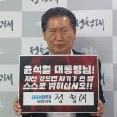 ＜X팔려서 어떡하나?＞ ＜국무위원(외교부 장관 박진) 해임건의안＞＜마포 주민들의 분노＞..(2022.09.27) 이미지