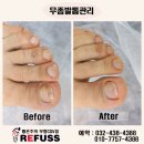 레푸스인천부평씨지브이(CGV)점 이미지