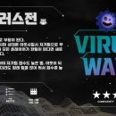 전주아레나