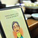 사리원면옥 이미지