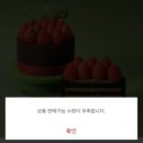 투썸플레이스 부산거제점 | 투썸 두초생 투썸플레이스 내돈내산 솔직 후기! 전화예약이 가장 빨라요~