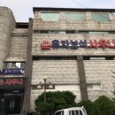 유자보석사우나 이미지