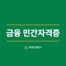 도시행정연구 행정사사무소 이미지