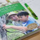 네이처 삼일교육 이미지