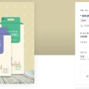 주식회사 포파코 이미지