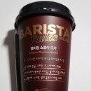 카페모카 이미지