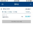 마이안경원 이미지