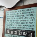 부산 케이크 만들기 체험 [꽃별체험학교 부산대점]