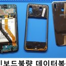 광주아이폰수리휴대폰 이미지