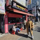 뽕마루속초점 이미지