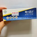 화일약국 | 맥스포스 셀렉트 이지겔 바퀴벌레약 내 돈 내산 후기 !