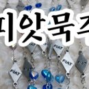 홀리피앗 이미지