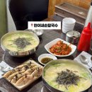 현이네손칼국수 | 청주 성안길 현이네손칼국수 • 서문시장 가성비 맛집 / 6천원 칼국수라니..!