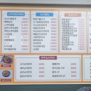 박지혜모던순대국&소머리국밥 이미지