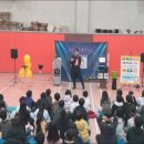 태인초등학교(병설유치원 포함) | 전북특별자치도 정읍시 00초등학교 흡연예방 교육마술공연 후기(흡연예방마술+흡연예방특강=마술로 풀어...