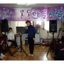 온동경로당 Daum카페
