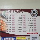 소문난떡꼬치 이미지