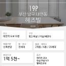 헤즈비 이미지